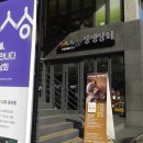 이천쌀상회 이미지