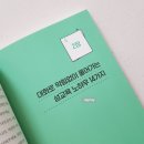 우리 아이 돌직구 성교육 이미지