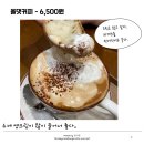 커피제제