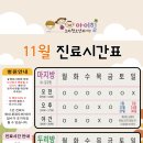 아이힐소아청소년과의원 이미지