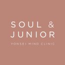 연세주니어상담센터 - 수원시 장안구 대평로 80 | 연세주니어상담센터