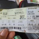 율포마을 1농로 이미지