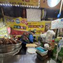 할머니야채순대 | 대전 중앙시장 할머니순대 후기