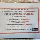 자연미인에스테틱 이미지