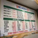 동아산오징어횟집 | 참바다세꼬시민어회&해신탕_전주 중화산동 대하소금구이 코스요리 후기