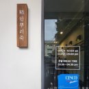 용산정미소 이미지