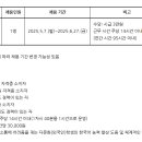 웅산초등학교 이미지