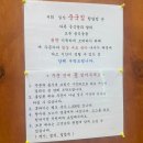 원당우 | 원당역 마라 짬뽕, 탕수육 맛집 [중국집 원당점] 찐후기