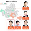 고승덕 그는 누구인가 이미지