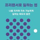 유유실업 네이버블로그
