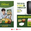 SN푸드 이미지