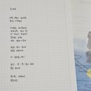 날아라고등어 네이버블로그