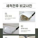 투나 스크린골프 이미지