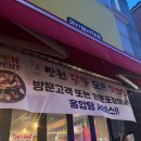 닭발만원 | 양산 범어 맛집 양산 닭발 양산 범어 술집 만원닭발 양산부산대병원