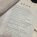 샛별마사지 | 안양 봄빛조리원 1관 3박 후 써보는 장단점 후기