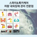 강남 손 세차장 네이버블로그