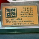 태원축산 네이버블로그