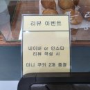 헬씨쥬스 | 광교 상현역 카페-카페헬씨 단백질 건강 맛집