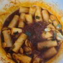 미니스톱 남면점 | 편의점 간식 - 오뚜기 열떡볶이 비추천 후기