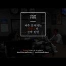 마음숲최면심리상담센터