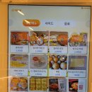 무인라면 - 화성시 동탄대로8길 60 | 무인라면