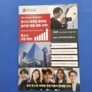 목포광고 | 목포블로그광고 결과 보고 놀랐던 후기