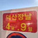 지리산대경캠핑장 이미지