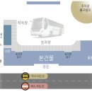 버스정류장(버스터미널 앞) 이미지