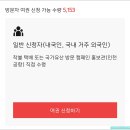 성산구 ⓒ-12 | 국가유산 방문 코스 방문자 여권 신청 및 제주 스탬프 투어 후기