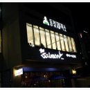 동경다방 이미지