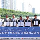 송파구청 이미지