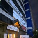 둔산중로78번길 | 대전 둔산동 맛집 정동 일식 규카츠 시청 근처