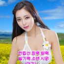 들꽃노래바 이미지
