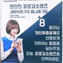 지니스안경 구미인동점 이미지