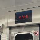 [서울] 쿠마 오마카세 예약, 주차, 후기_영등포 여의도 맛집