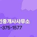 더샵골드공인중개사사무소 이미지