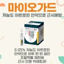 아이유팜 이미지