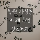사림동311 이미지