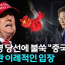백악관 이미지