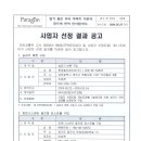 [선정]승강기 버튼 구입, 피트니스센터 골프장 로스트볼 구입 이미지