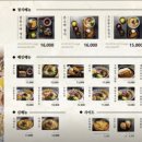 삼동소바 - 남구 남부순환도로 585 | 삼동소바
