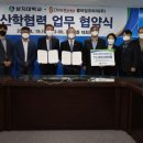 (주)상지개발 이미지