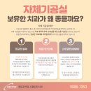 명성치과기공소 네이버블로그