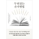 세종서적 이미지