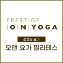 강남구 역삼동 요가 스튜디오 5 비교 및 솔직 리뷰