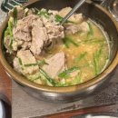 미성돼지국밥 이미지