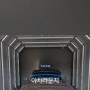 야차라운지 네이버블로그