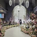 아트벤치 | 가성비 웨딩홀 JK아트컨벤션 엠버루체 식사 ATM 투어 후기 / 2026 견적 식대 공유