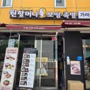 트레퍼빌딩 이미지
