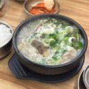 청량리 &lt;제주미향해장&gt;